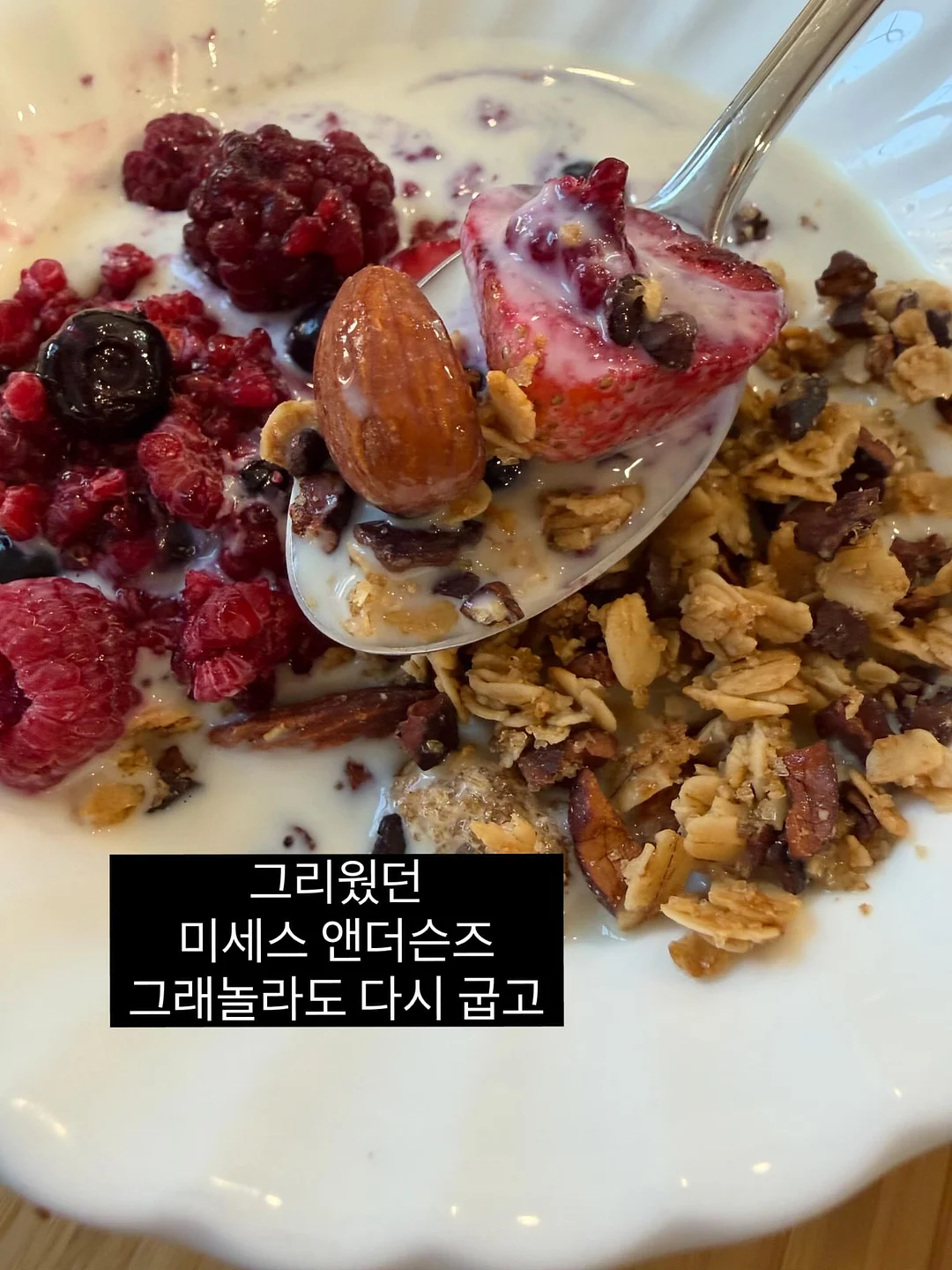 넛세린 시카밤 10
