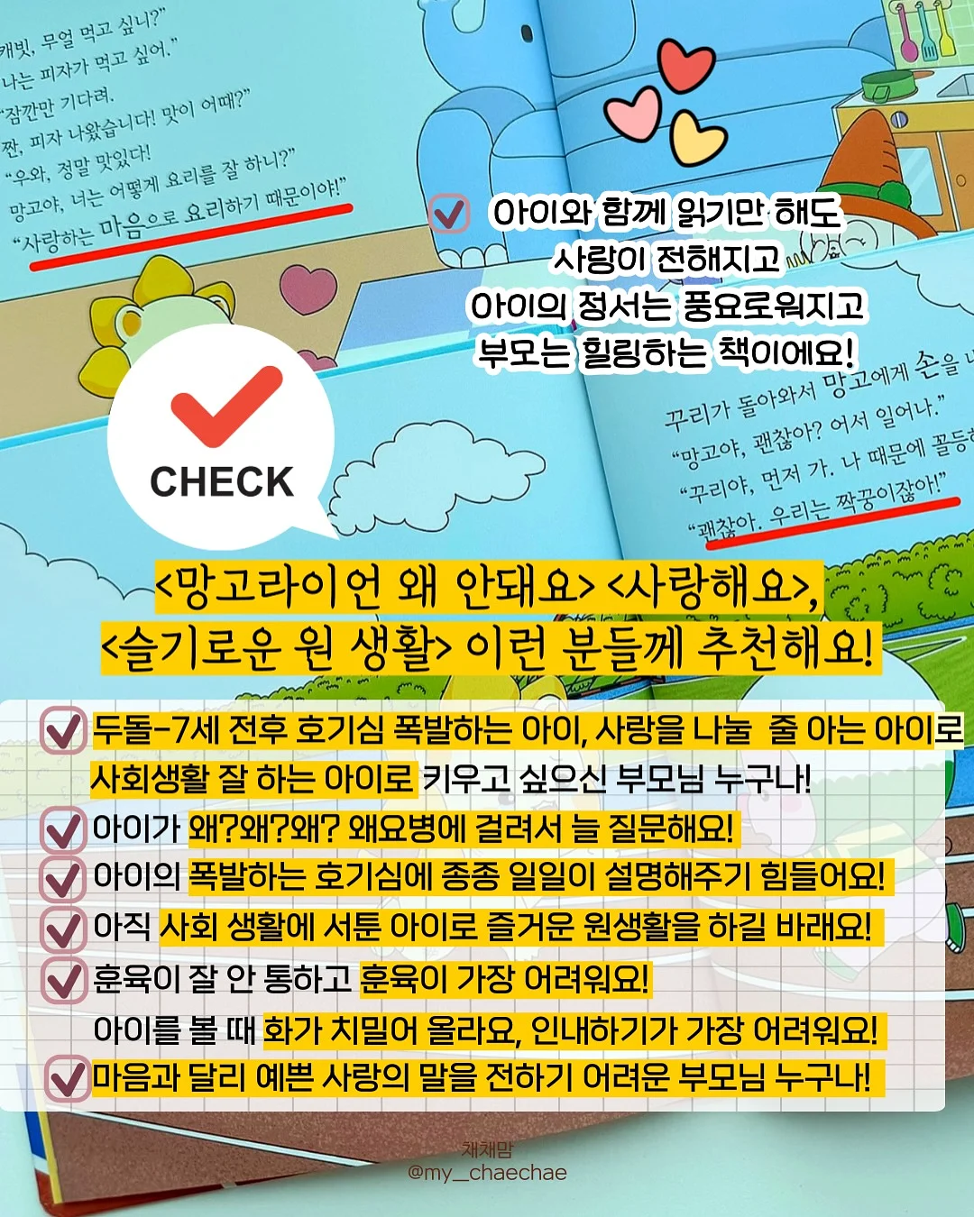 일본어 필수동사 표현 5