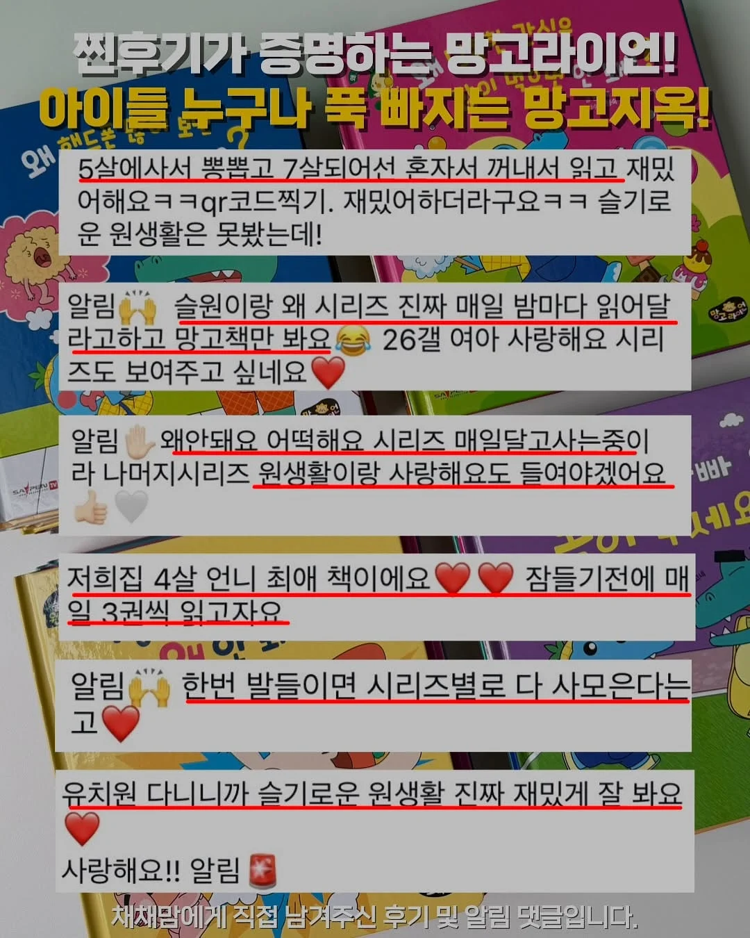 일본어 필수동사 표현 6
