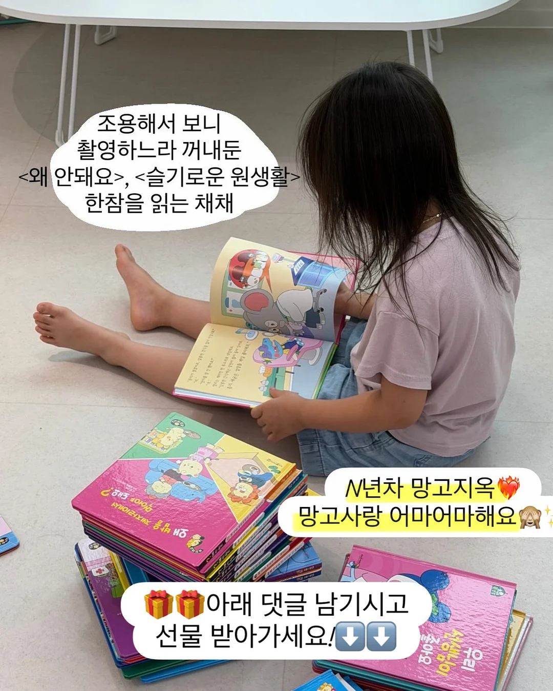 일본어 필수동사 표현 7