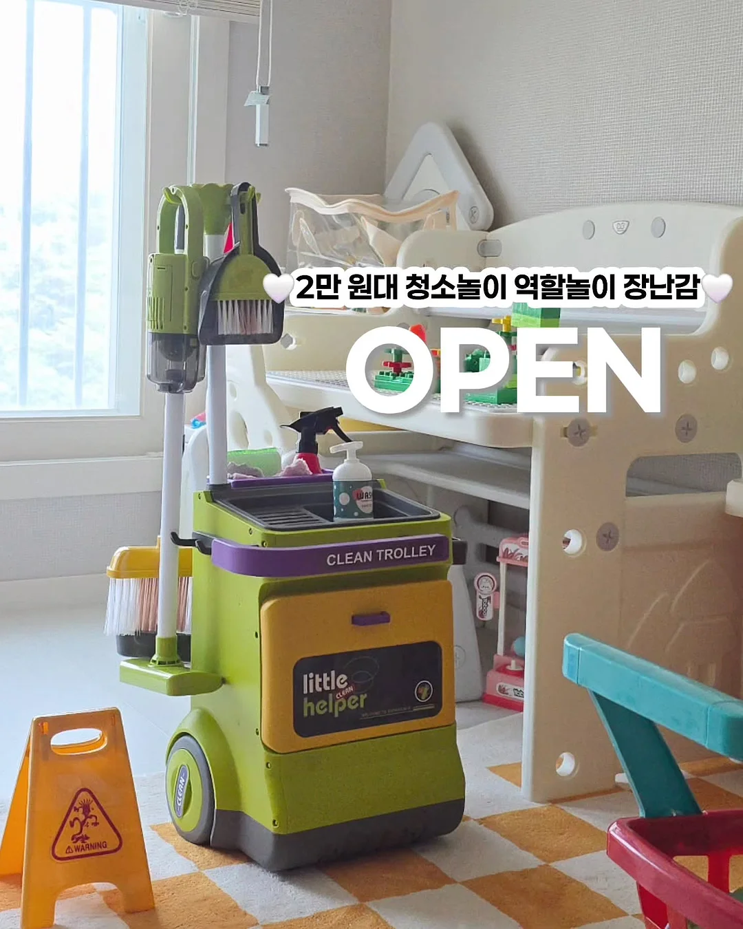 크레므앙팡 6주년 기념 이벤트 1