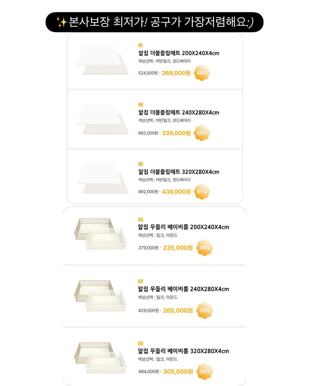 피아노 레슨 아이템 꾸러미 9