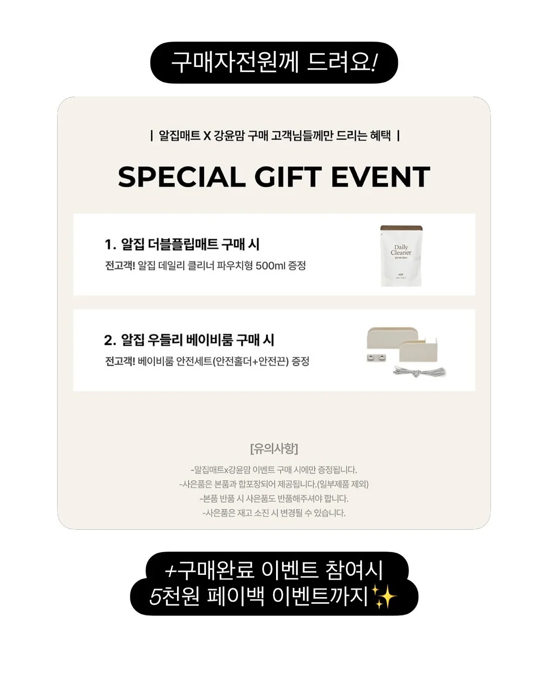 피아노 레슨 아이템 꾸러미 10