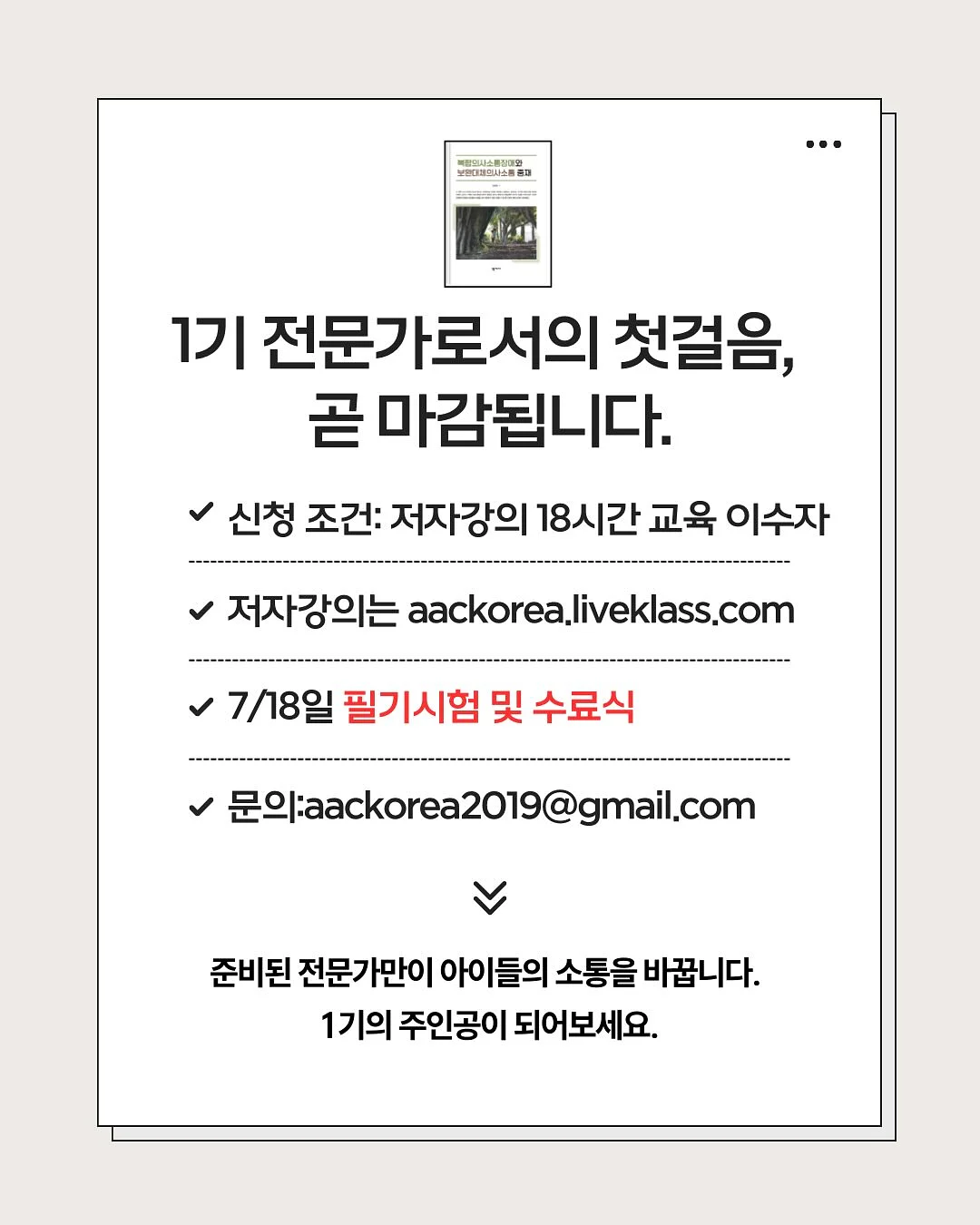 건반형 옷걸이 2
