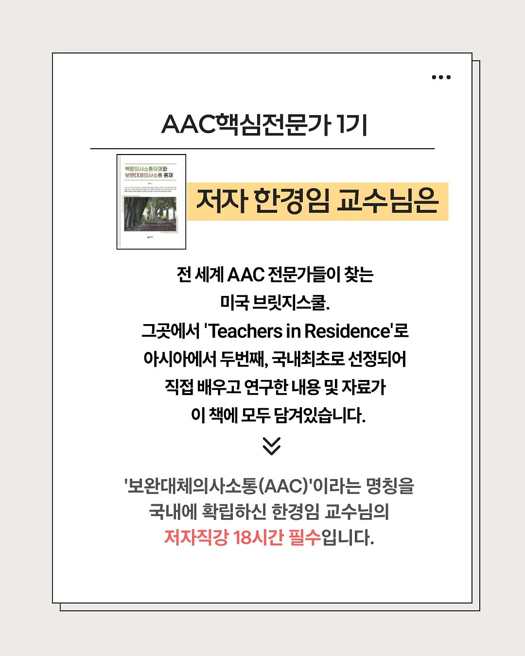 건반형 옷걸이 3