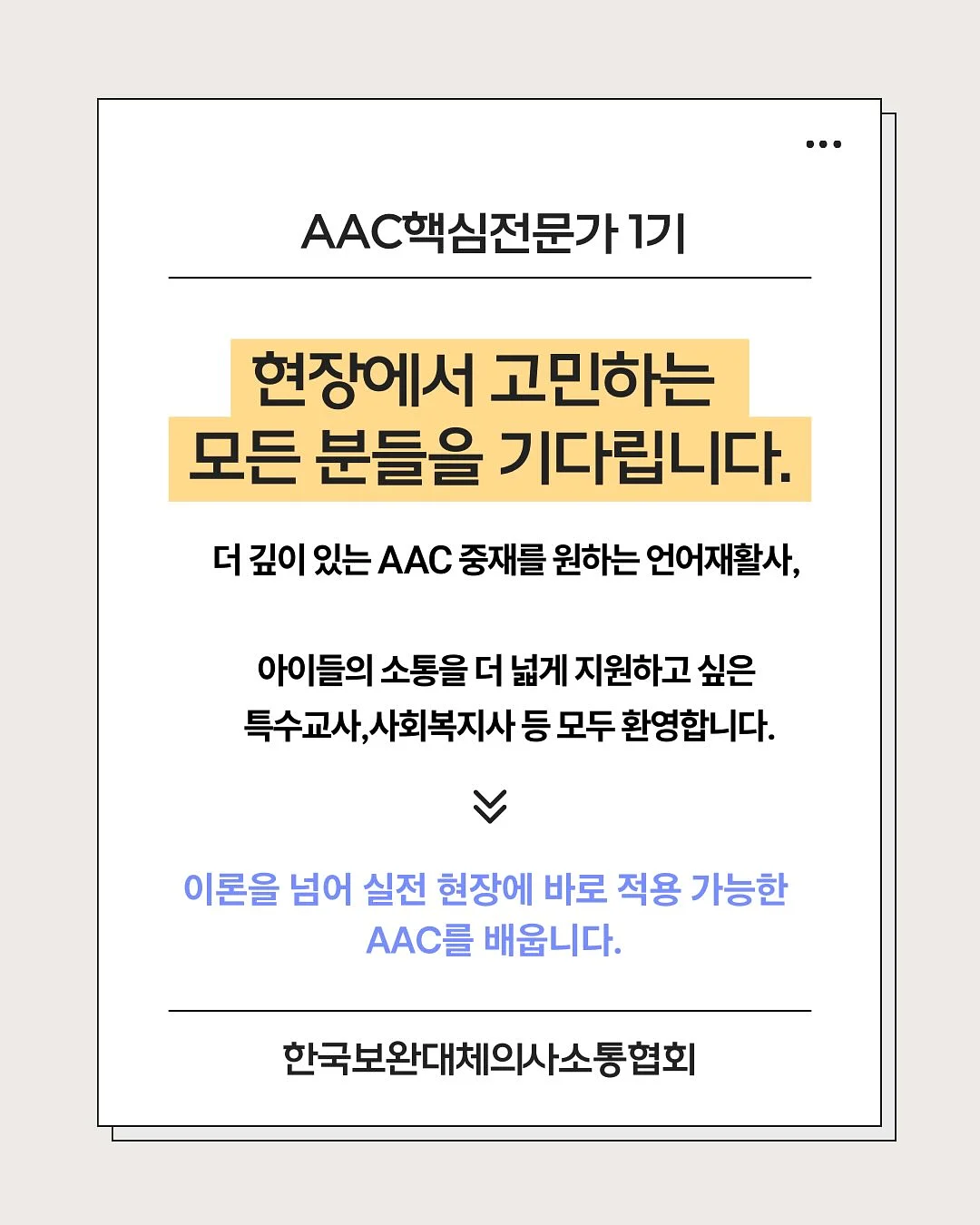 건반형 옷걸이 4