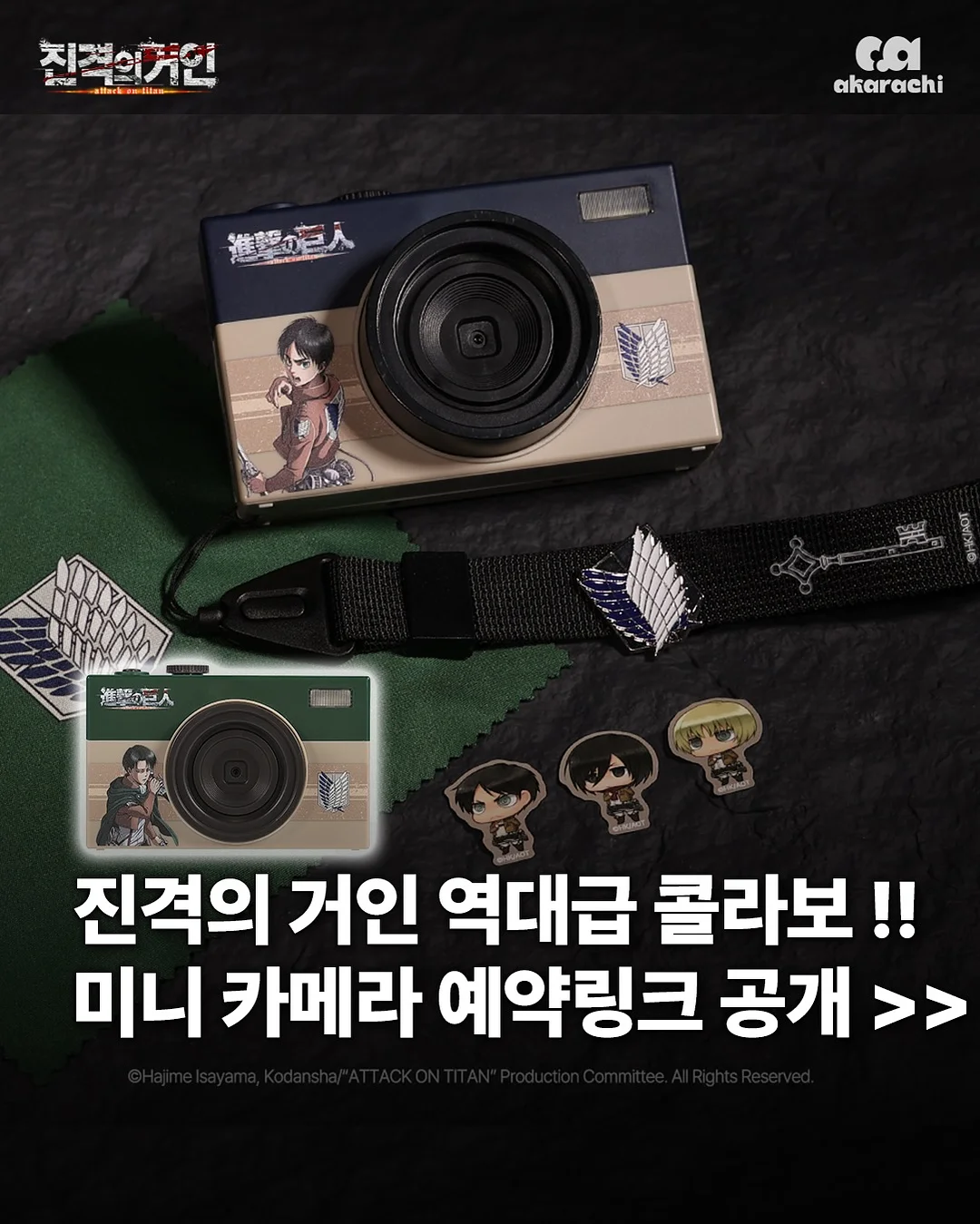 블루미 살라미 까챠토레 컬렉션 1