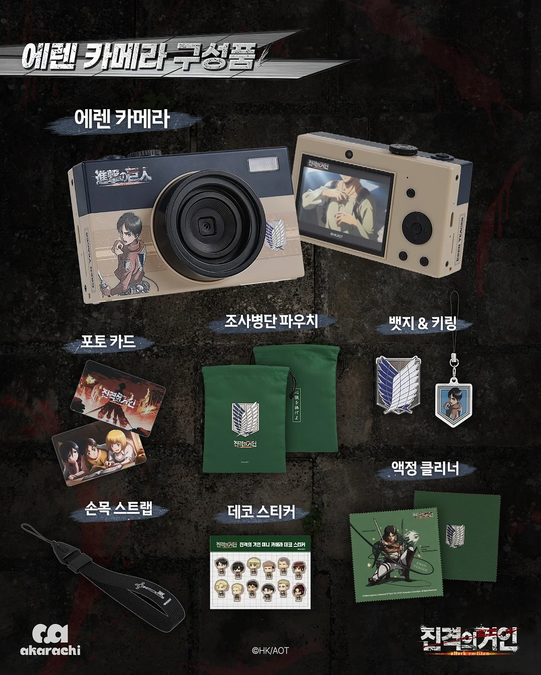 블루미 살라미 까챠토레 컬렉션 9
