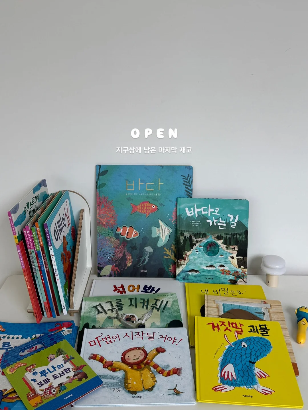 배이 WAVES漫潮 잡지 세트 4종 1