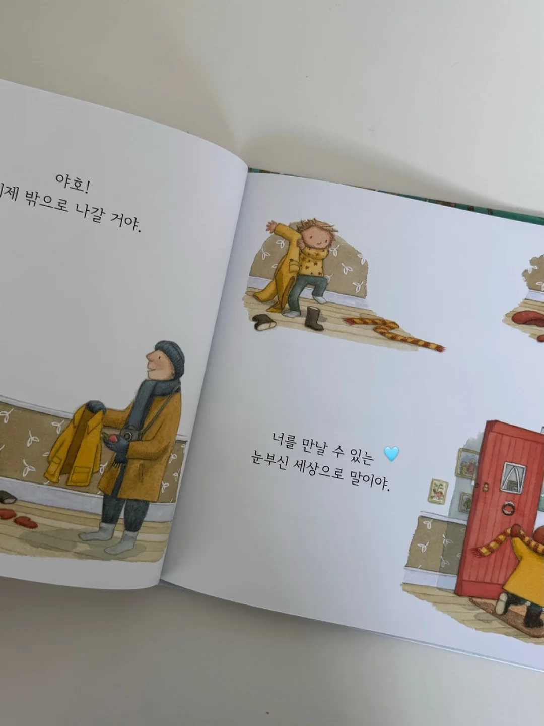 배이 WAVES漫潮 잡지 세트 4종 14