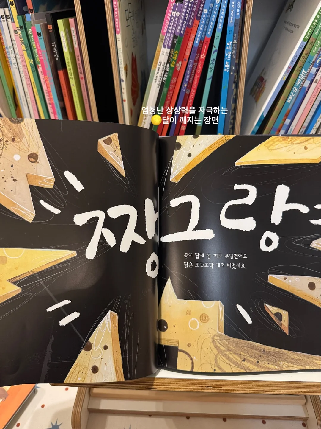 배이 WAVES漫潮 잡지 세트 4종 8
