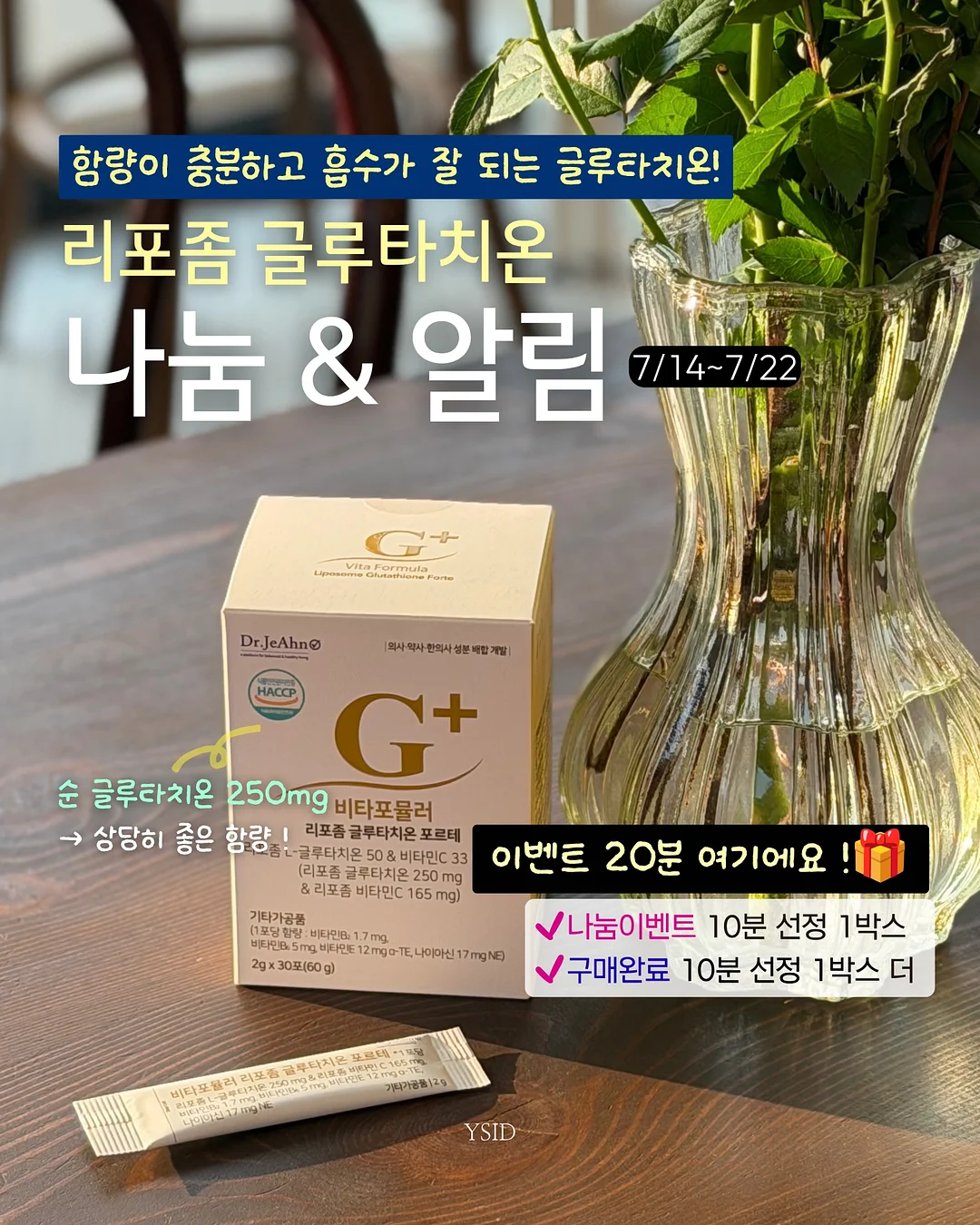 포커페이스 더블 페이스 하프 셔츠 2