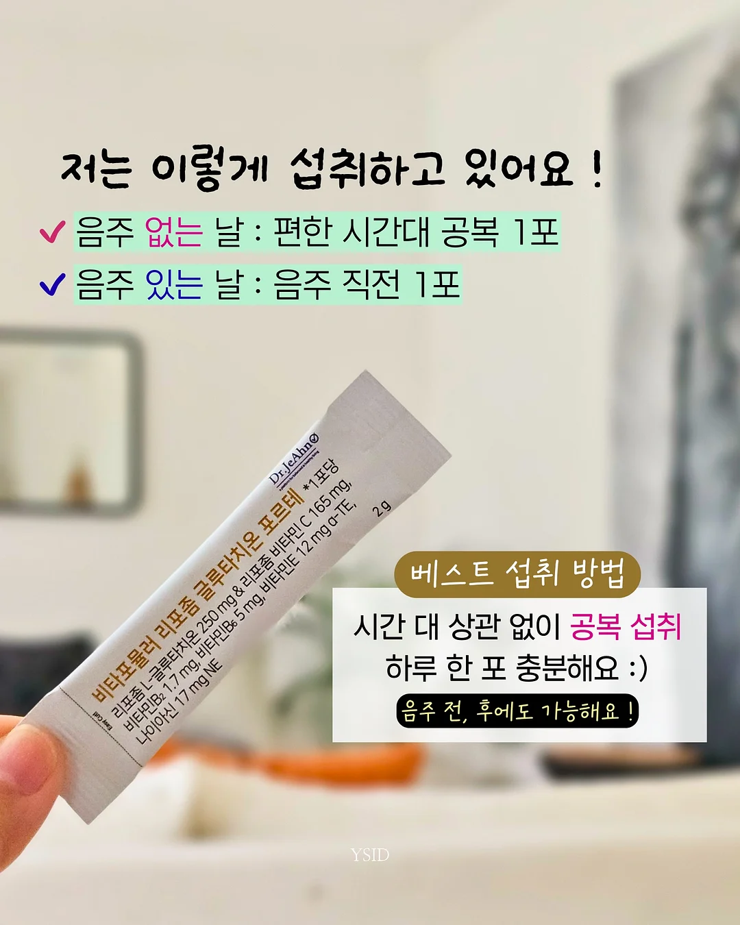 포커페이스 더블 페이스 하프 셔츠 4