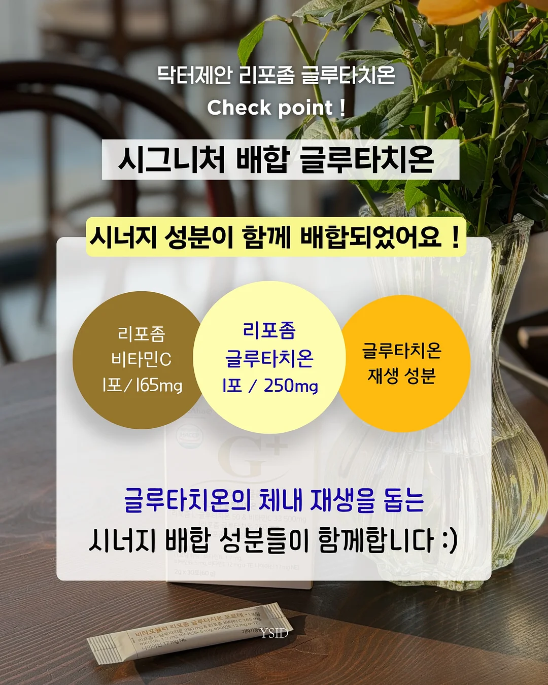 포커페이스 더블 페이스 하프 셔츠 5