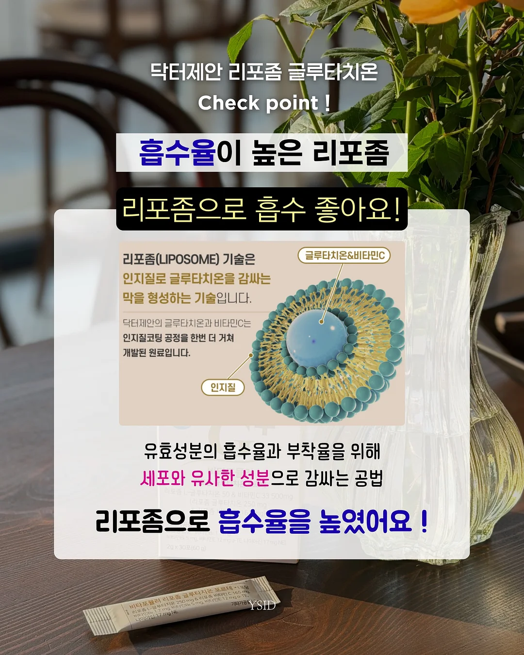 포커페이스 더블 페이스 하프 셔츠 6