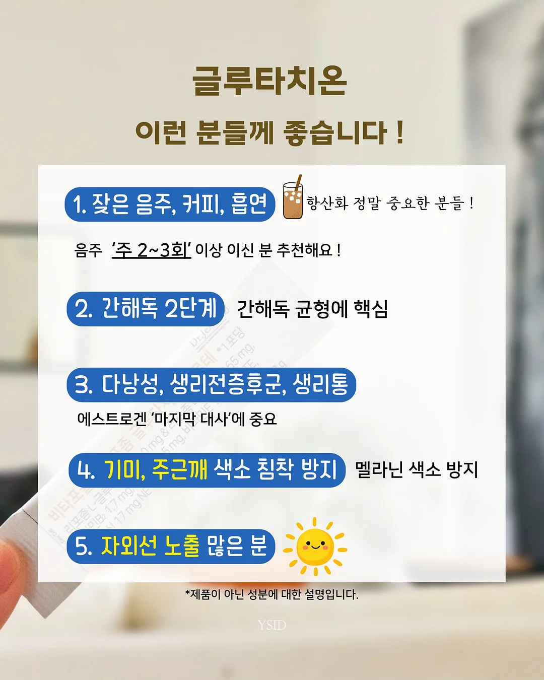 포커페이스 더블 페이스 하프 셔츠 8
