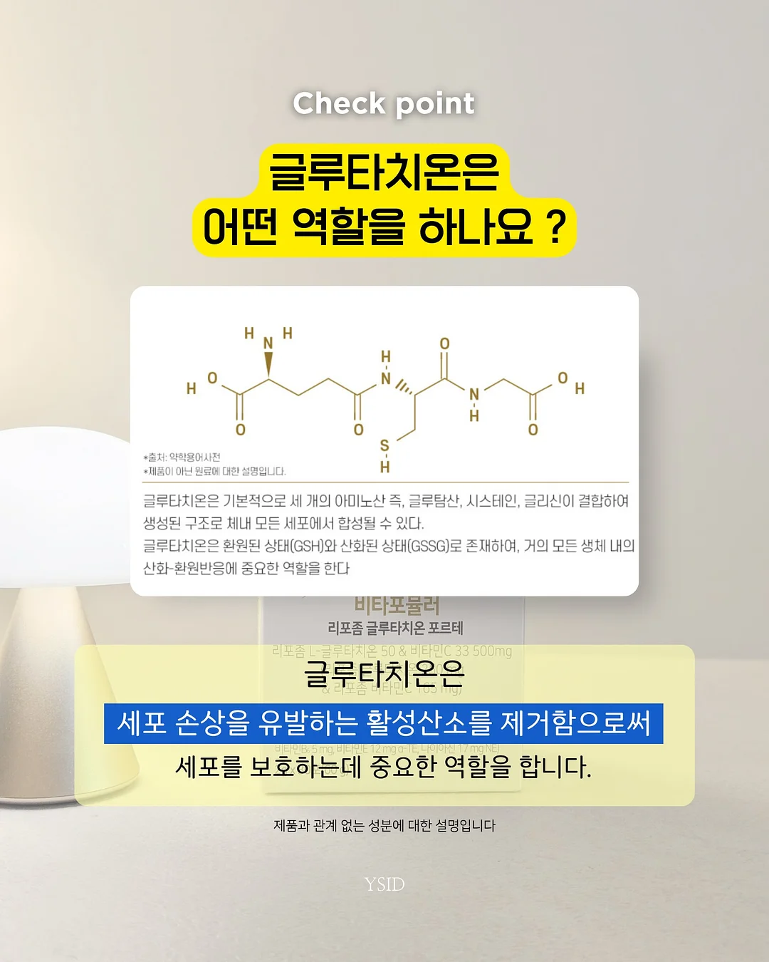 포커페이스 더블 페이스 하프 셔츠 9