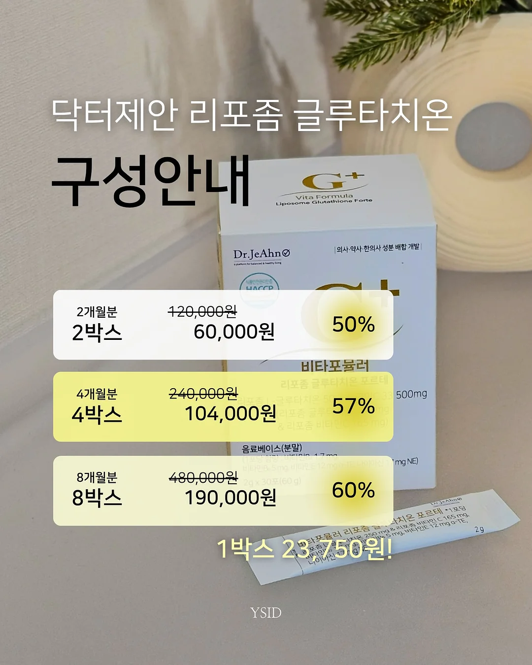 포커페이스 더블 페이스 하프 셔츠 10