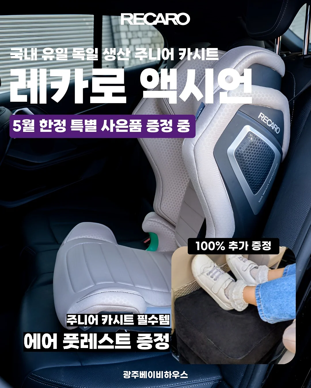 듀베로