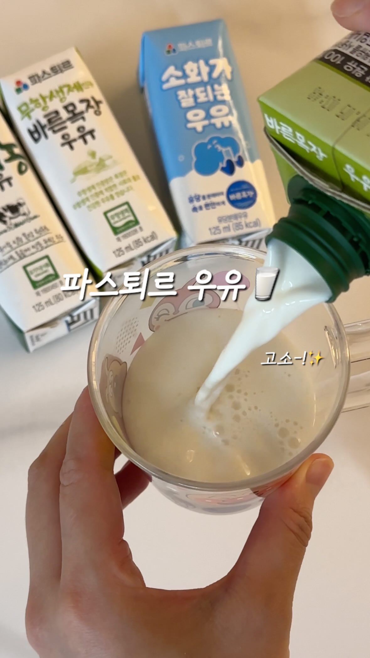 마벨피피 판초하네스