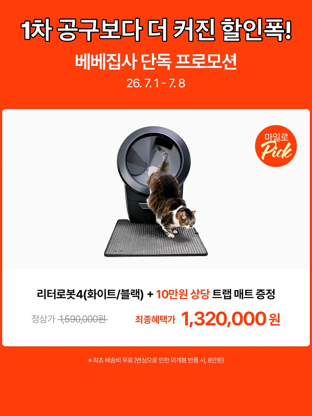 호주 워홀 9