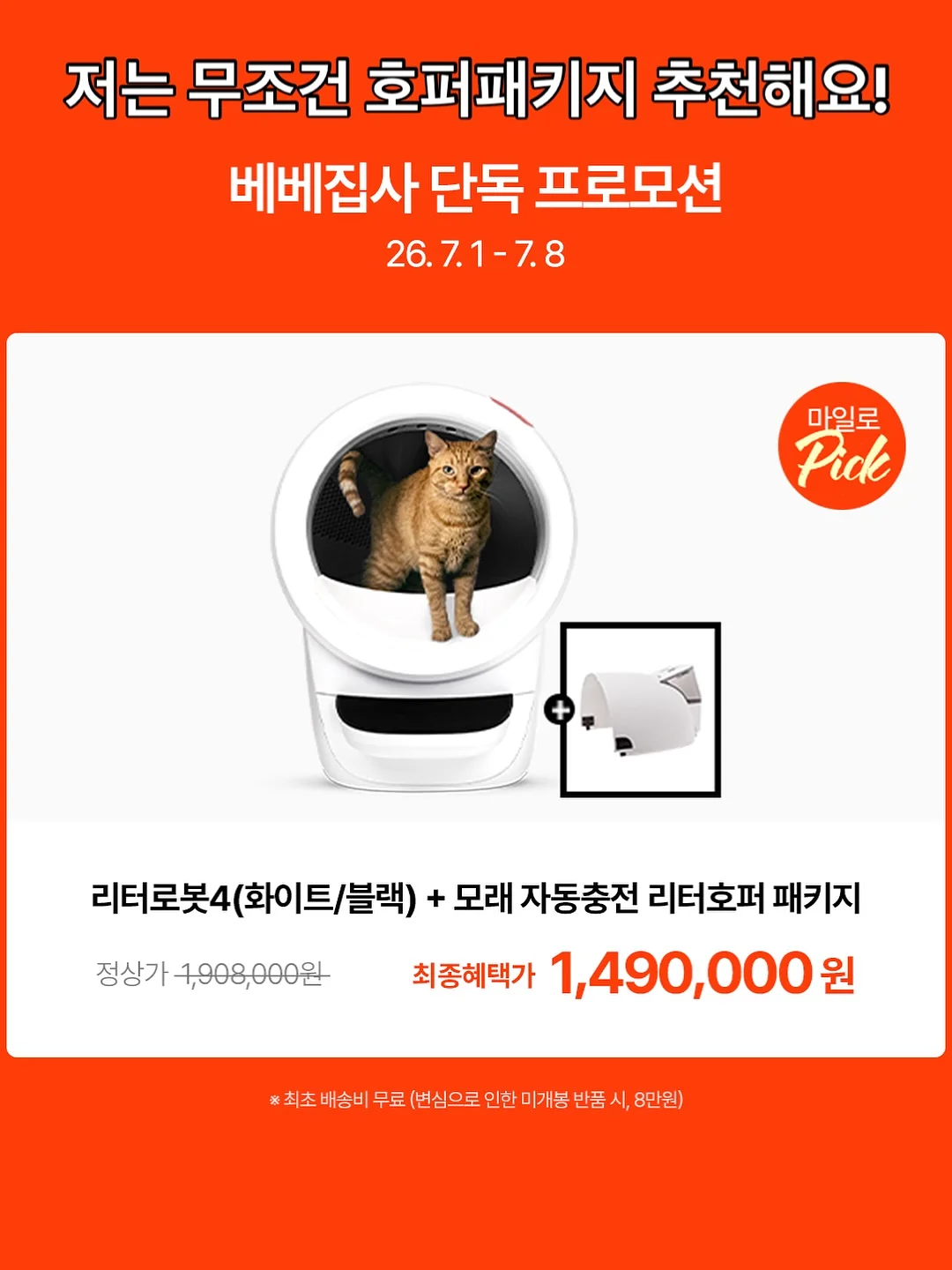 호주 워홀 10
