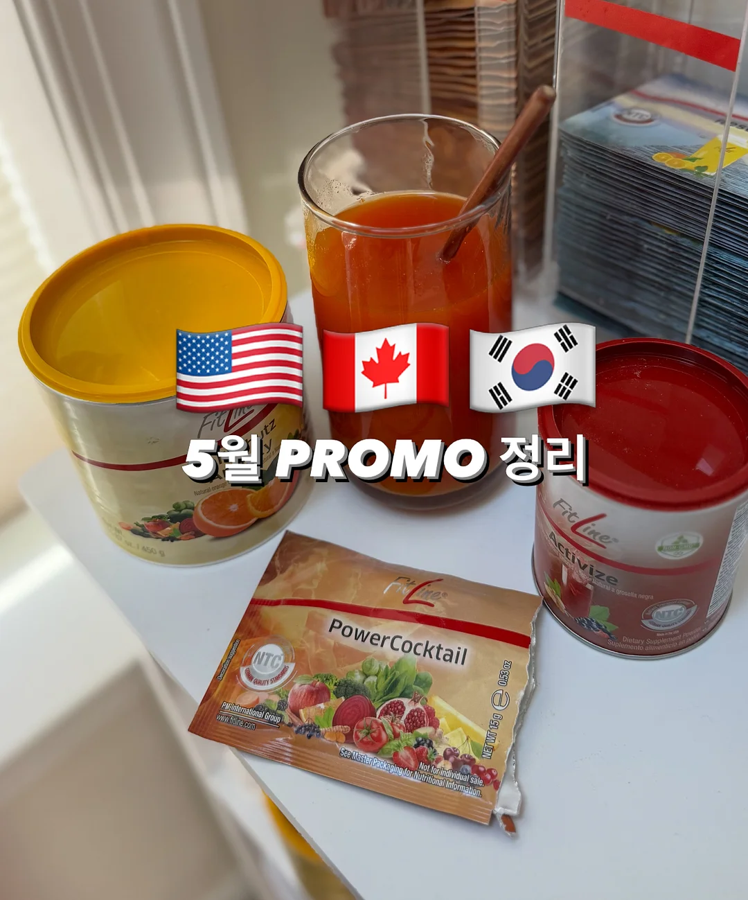 EP겔 전야젤 1