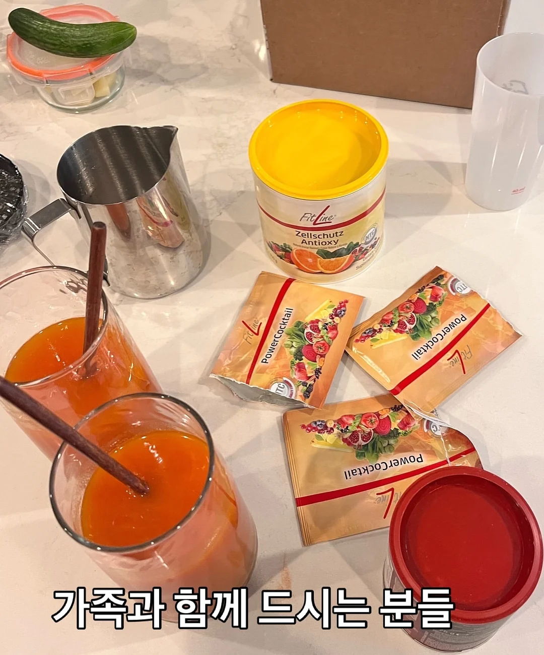 EP겔 전야젤 2