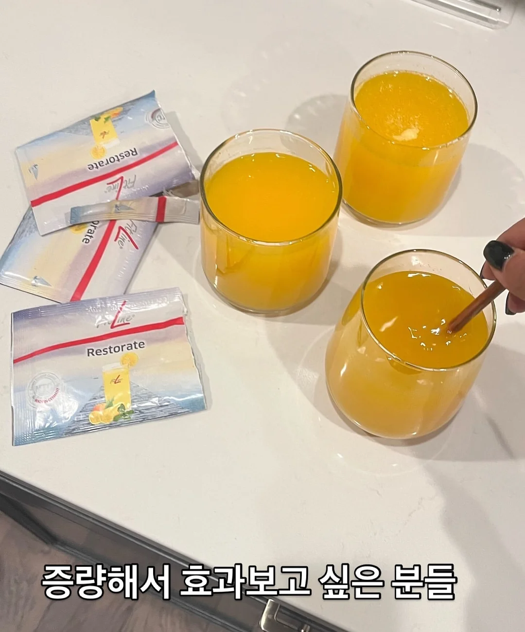 EP겔 전야젤 3