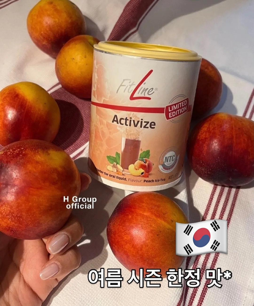 EP겔 전야젤 7