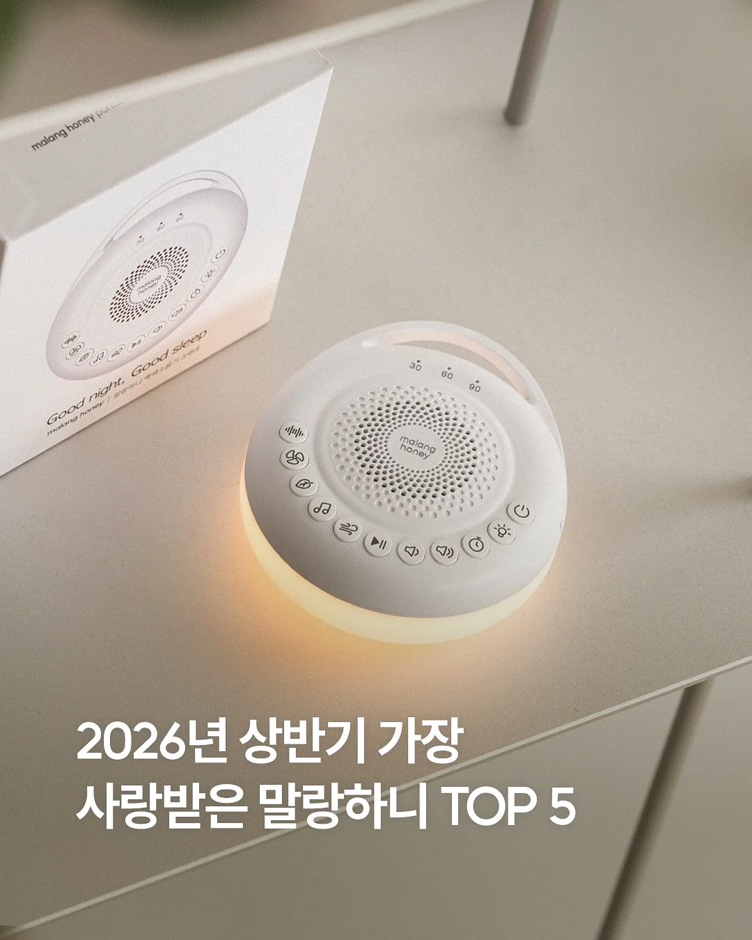 밤부타월 1