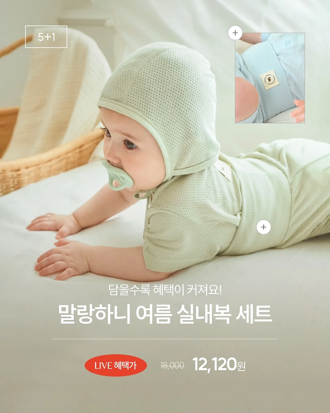 밤부타월 3