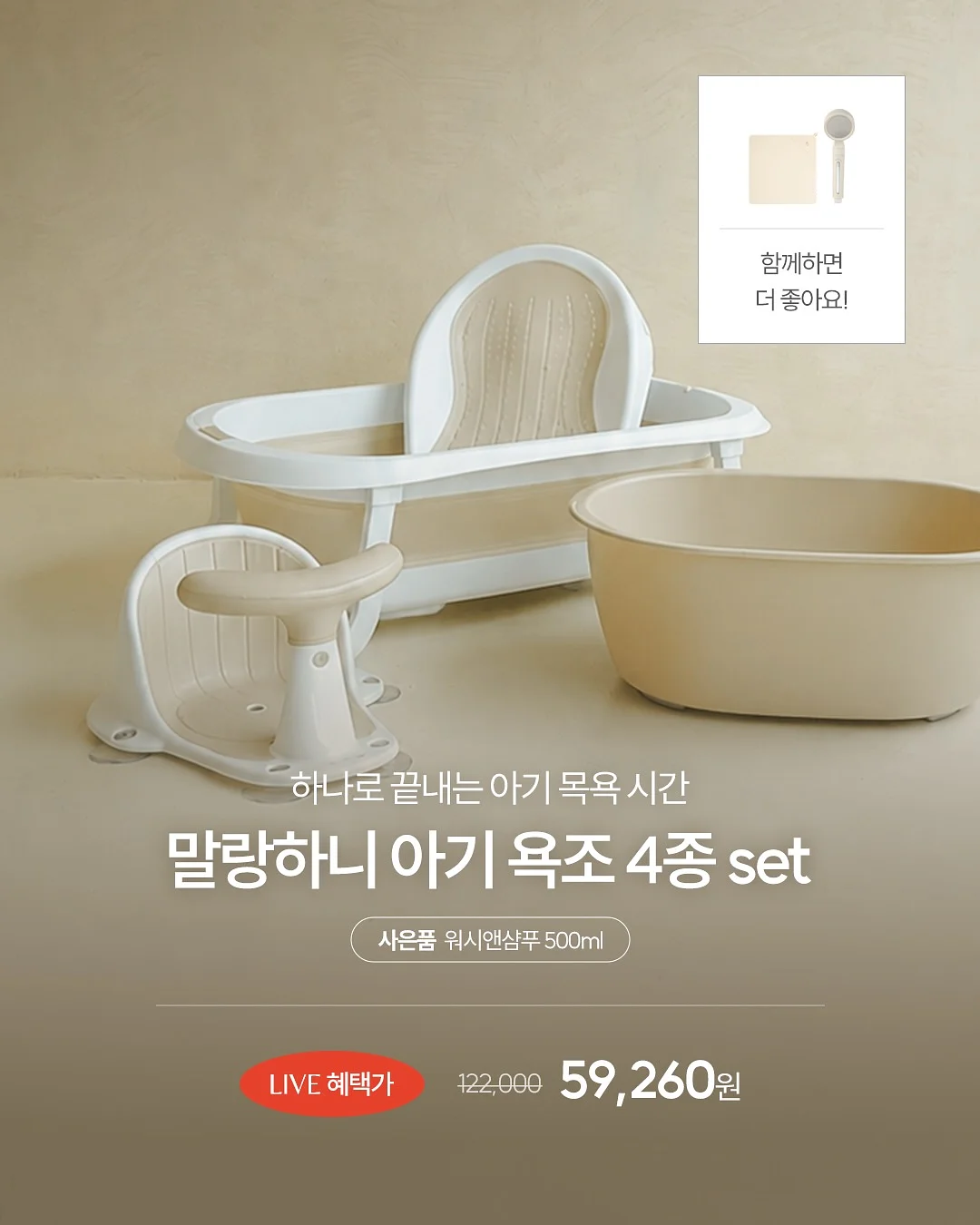 밤부타월 4