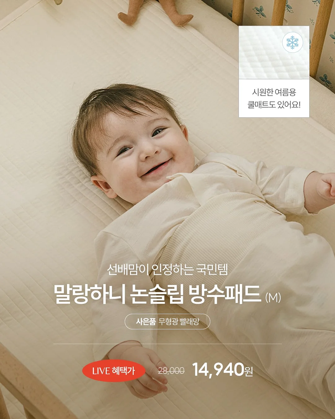 밤부타월 5