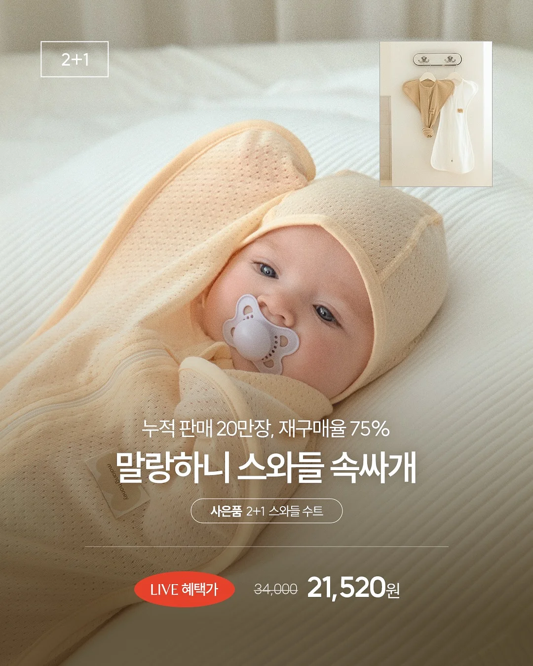 밤부타월 6