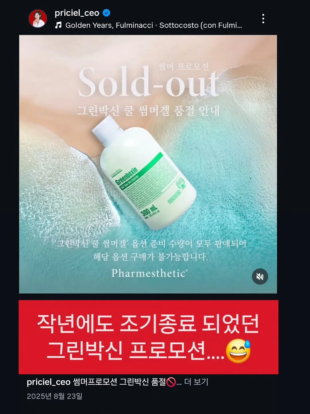 비비드바니 팝콘 가디건 5