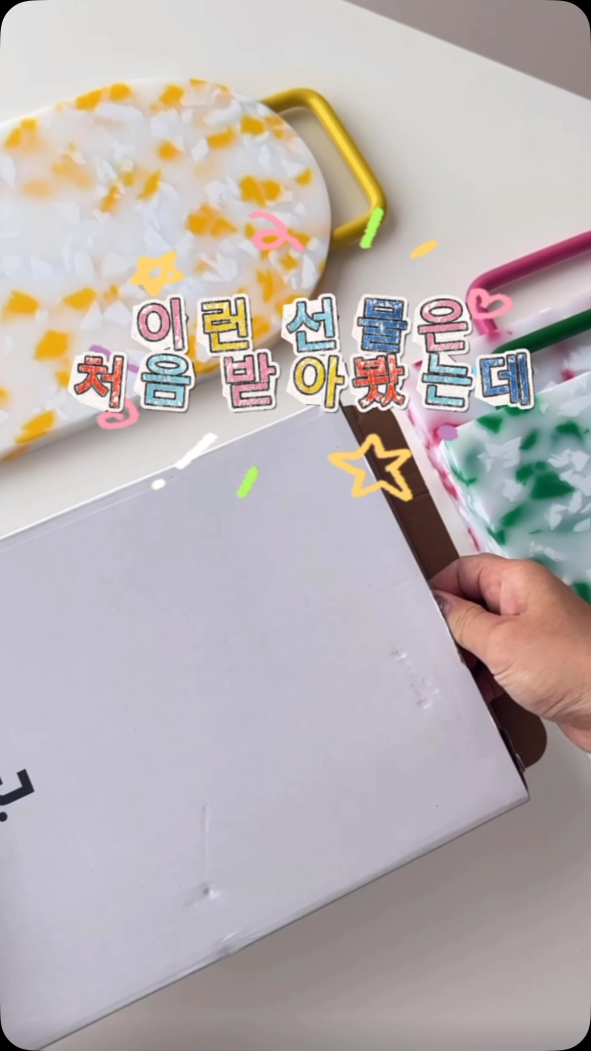 몽중식탁 에세이