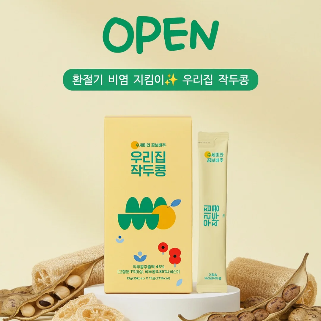 오즈키즈 반팔 티셔츠 1