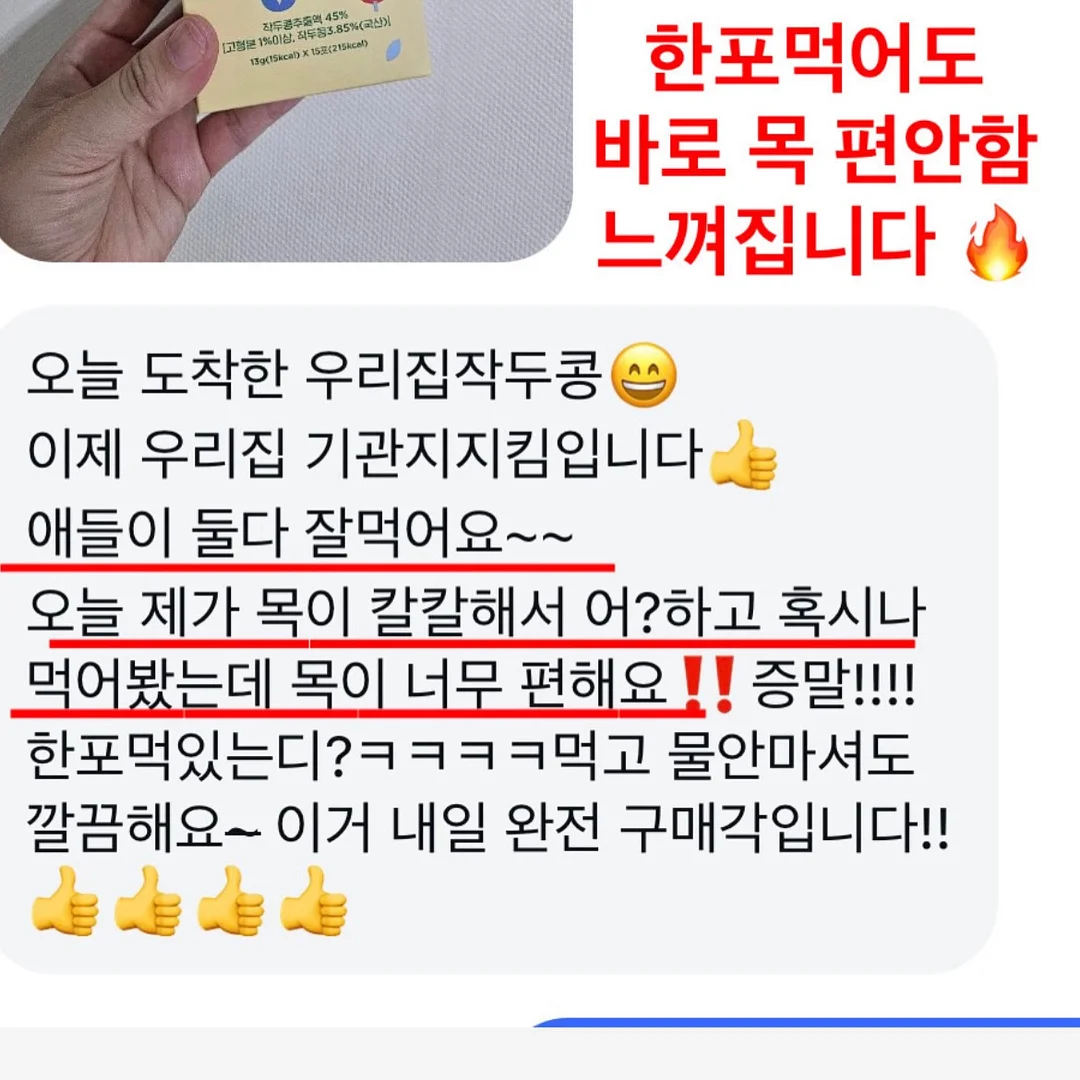 오즈키즈 반팔 티셔츠 2