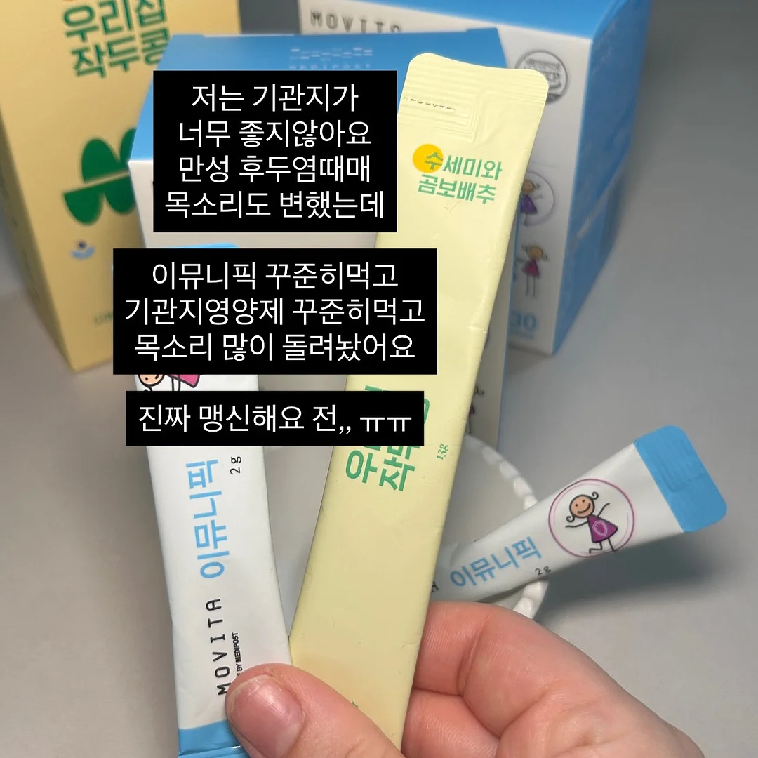 오즈키즈 반팔 티셔츠 5