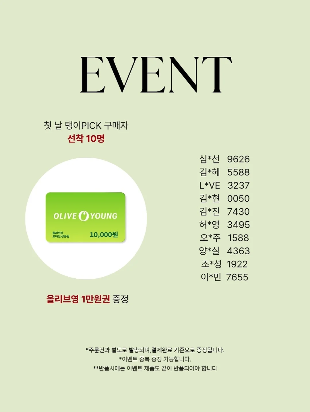 무타공 중문 13