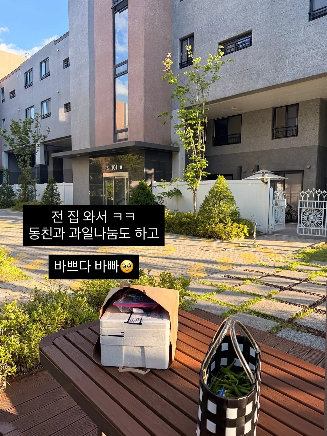 무타공 중문 7