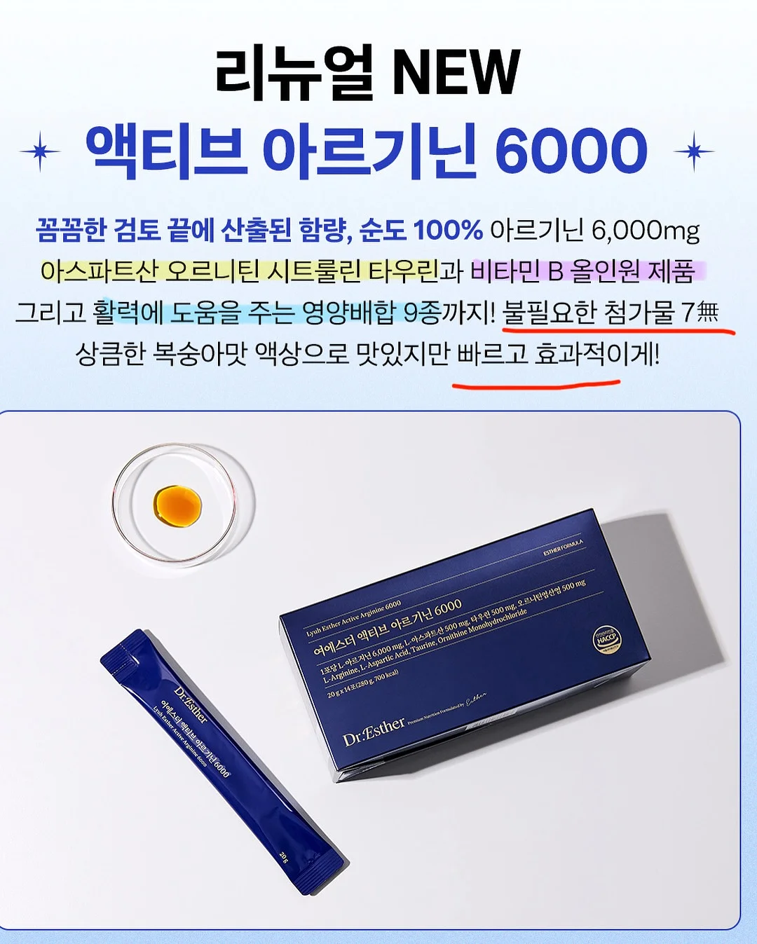 보니토 티셔츠 2