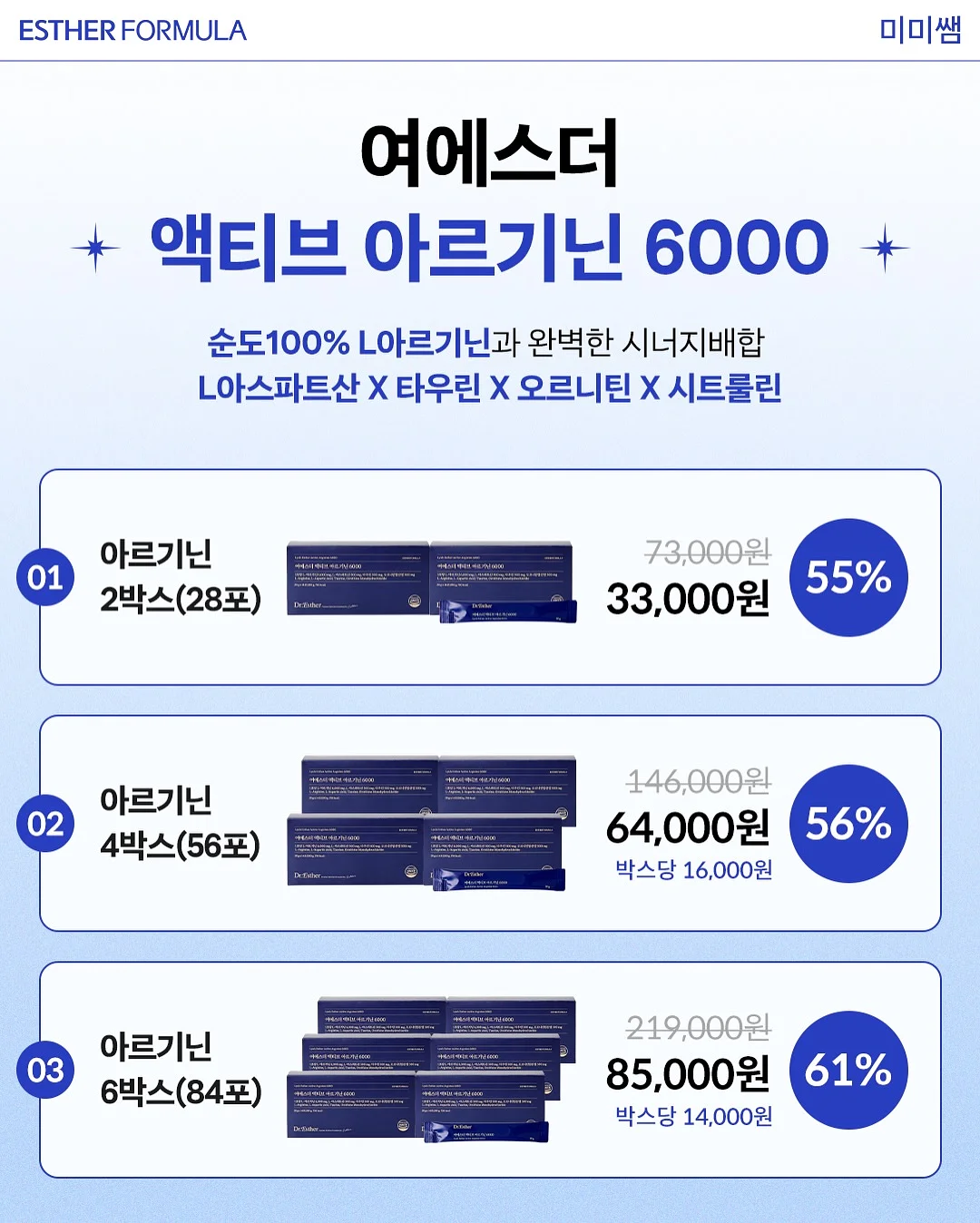보니토 티셔츠 3