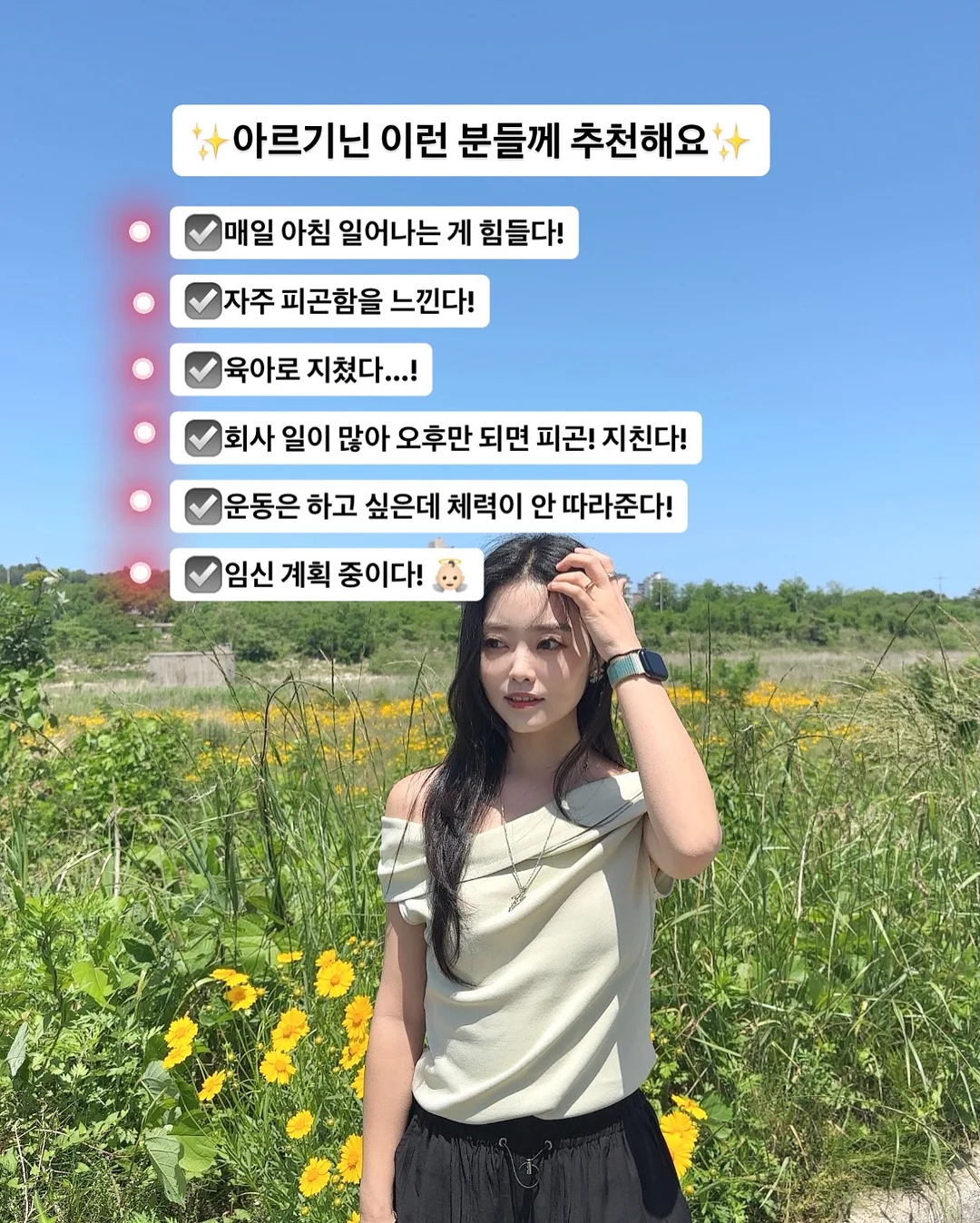 보니토 티셔츠 9