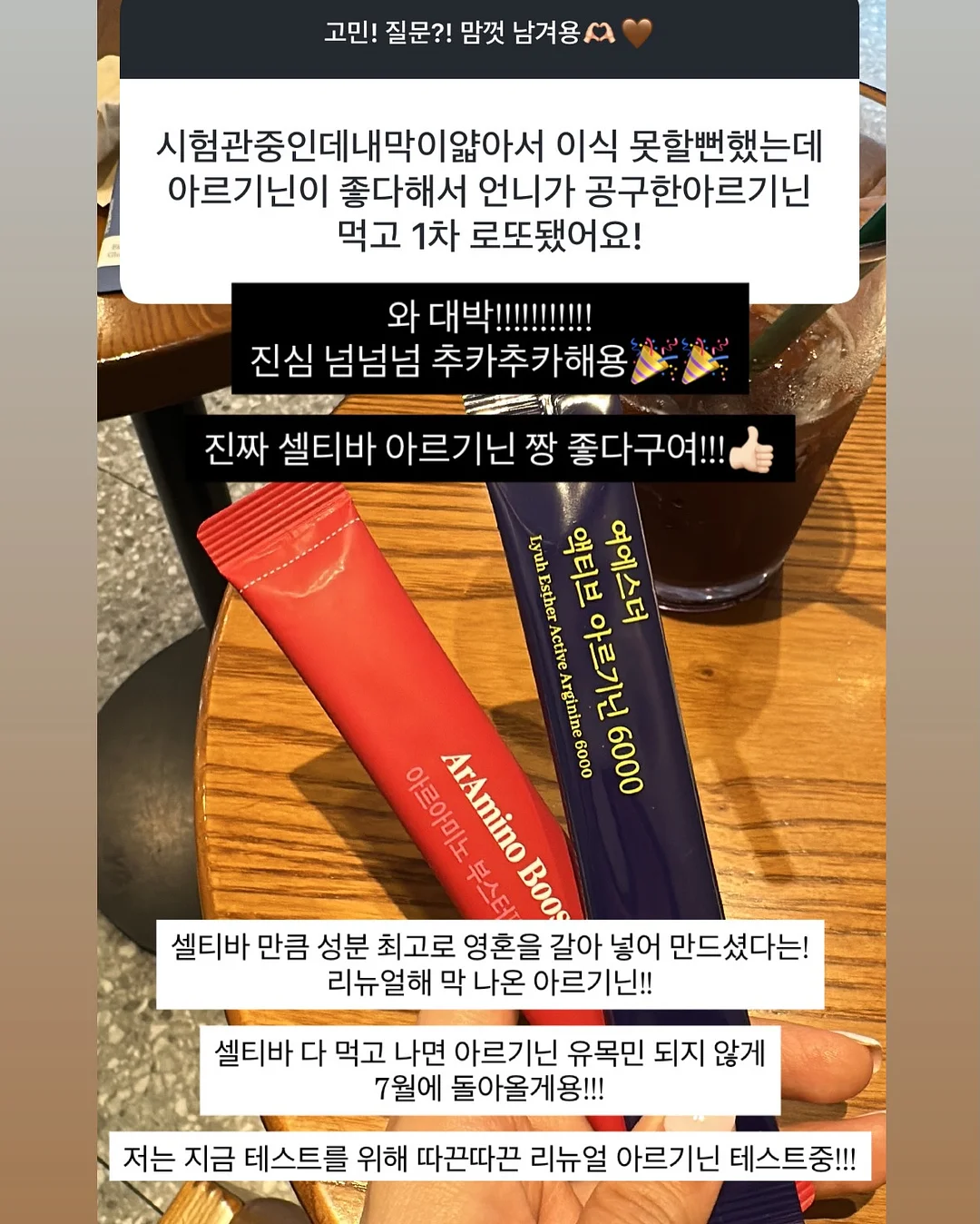 보니토 티셔츠 10