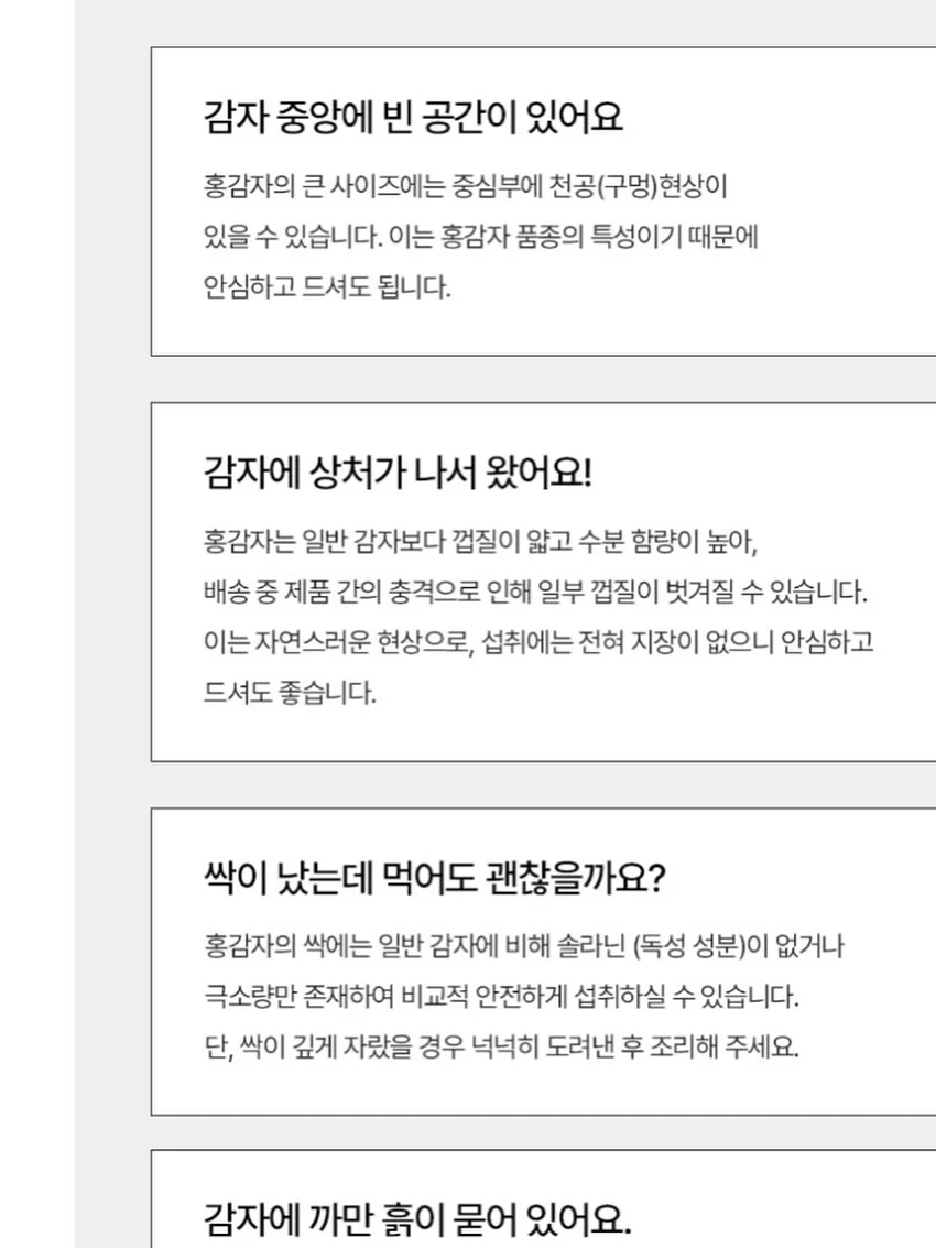 인지워크북 1편 11