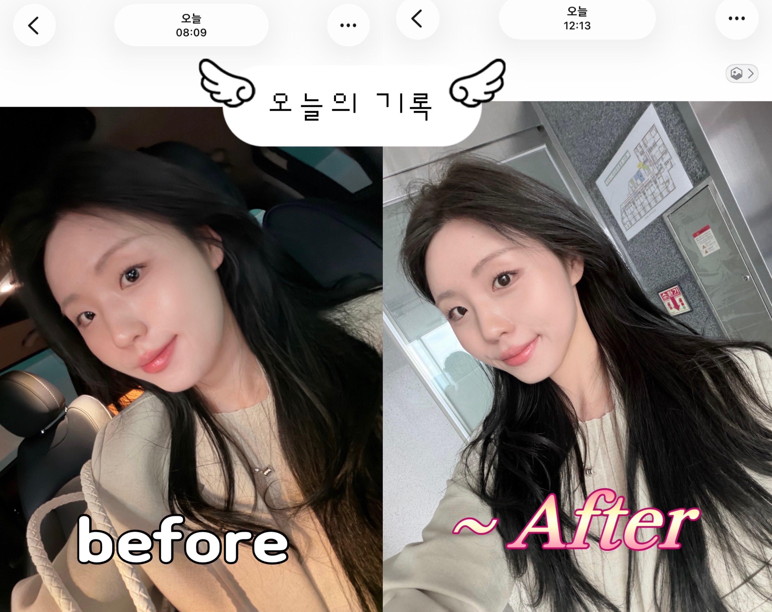 포충기 1