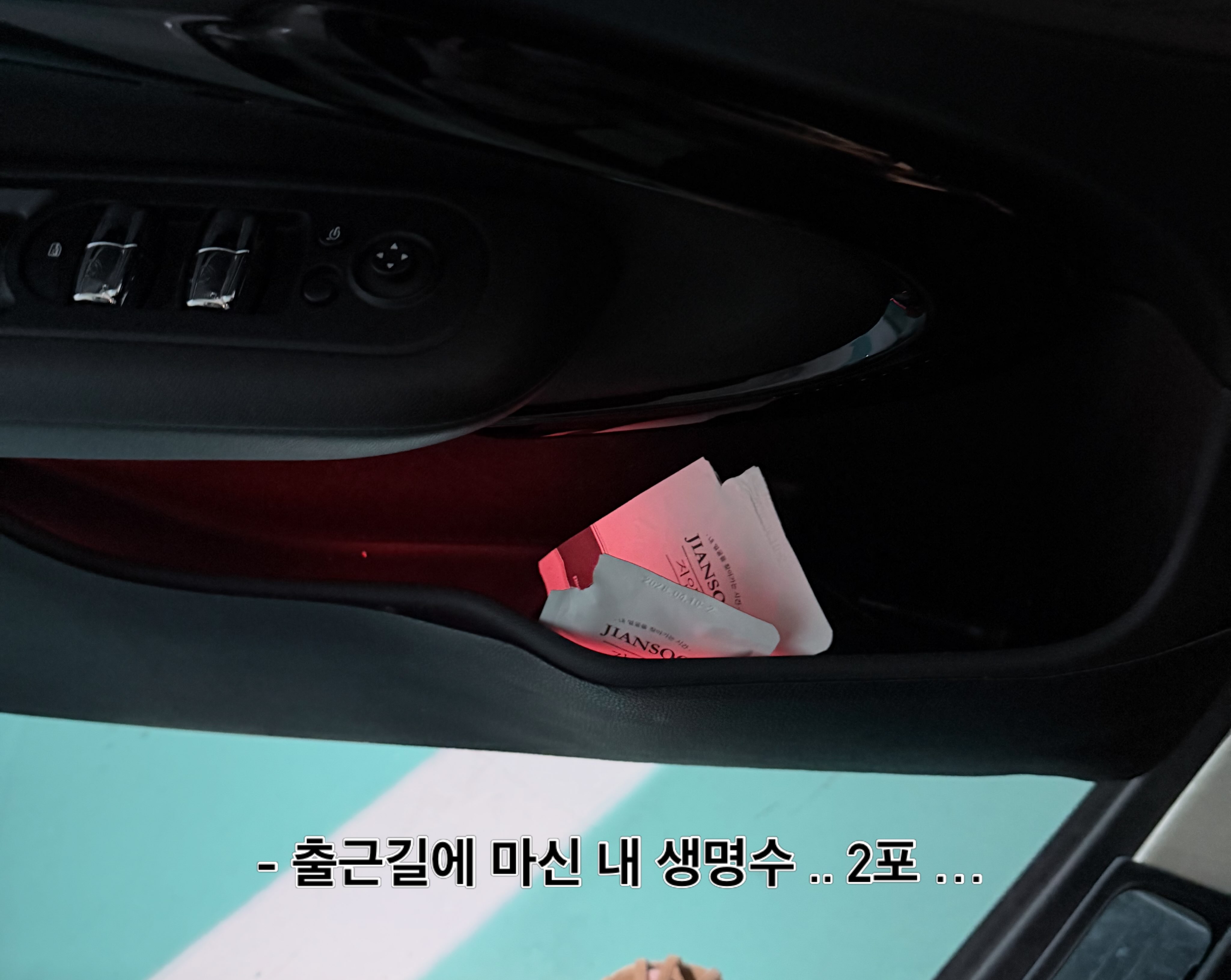 포충기 2