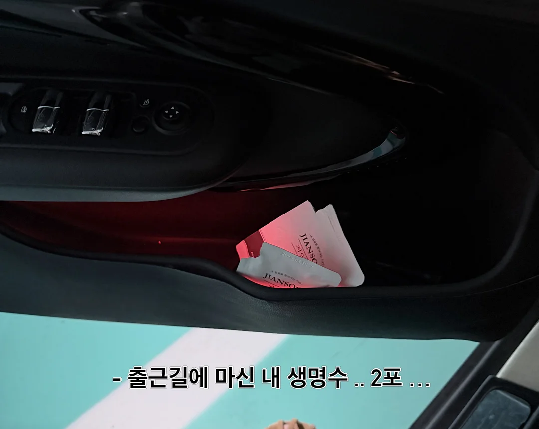 요 네스뵈 해리 홀레 시리즈 2